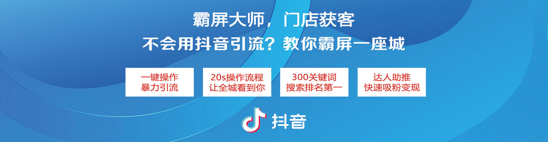 兰陵sem竞价
