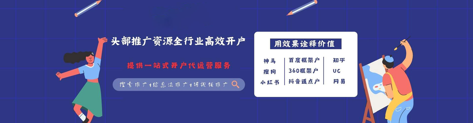 兰陵百度推广返点